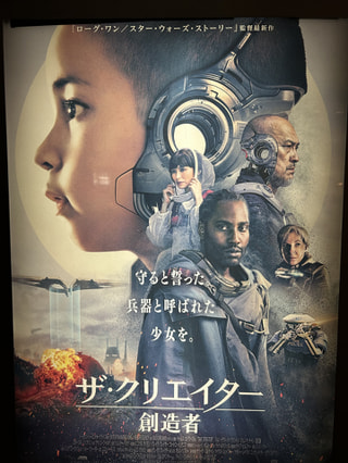 クリエイト