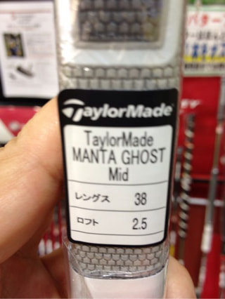 MANTA